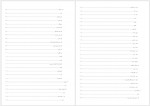 دانلود کتاب کوفه از پیدایش تا عاشورا نعمت الله صفری فروشانی 647 صفحه PDF📘-1
