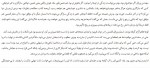 دانلود کتاب دوست داشتم هر شب به پیاده روی بروم علیرضا شفیعی نسب 468 صفحه PDF 📘-1