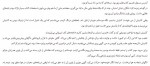 دانلود کتاب دوست داشتم هر شب به پیاده روی بروم علیرضا شفیعی نسب 468 صفحه PDF 📘-1