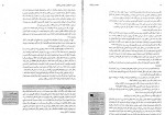 دانلود پروژه مهندسی نرم افزار 1 راجر اس پرسمن 180 صفحه PDF📘-1
