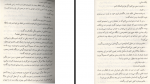 دانلود کتاب هیچکس آن طرف خط نیست آلفرد هیچکاک 25 صفحه PDF📘-1