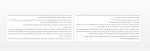 دانلود کتاب پا تو کفش دیگری جوجو مویز 616 صفحه PDF📘-1