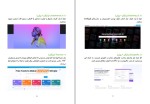 دانلود پروژه معرفی ۲۰ ابزار کاربردی هوش مصنوعی آموزش آنلاین 11 صفحه PDF📘-1