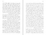 دانلود کتاب بیان اندیشه در موسیقی سیدنی فینکلشتاین 219 صفحه PDF📘-1