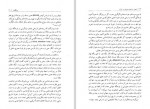 دانلود کتاب تجدد و تجددستیزی در ایران عباس میلانی 361 صفحه PDF📘-1