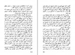 دانلود کتاب سرزمینی که هرگز نتوان به آن رسید آندره دو تل 298 صفحه PDF📘-1