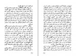 دانلود کتاب سرزمینی که هرگز نتوان به آن رسید آندره دو تل 298 صفحه PDF📘-1