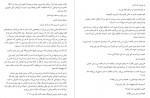 دانلود کتاب پس از تو جوجو مویز 358 صفحه PDF 📘-1