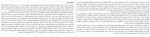 دانلود کتاب ذهن روسی در نظام شوروی رضا رضائی 313صفحه PDF📘-1