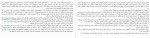 دانلود کتاب آوریل سرخ جیران مقدم 247 صفحه PDF📘-1