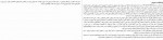 دانلود کتاب ذهن روسی در نظام شوروی رضا رضائی 313صفحه PDF📘-1