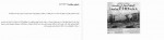 دانلود کتاب آقای سفیر محمد مهدی راجی 489 صفحه PDF📘-1
