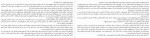 دانلود کتاب آوریل سرخ جیران مقدم 247 صفحه PDF📘-1