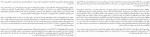دانلود کتاب ذهن روسی در نظام شوروی رضا رضائی 313صفحه PDF📘-1