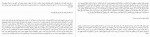 دانلود کتاب آقای سفیر محمد مهدی راجی 489 صفحه PDF📘-1