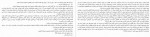 دانلود کتاب آوریل سرخ جیران مقدم 247 صفحه PDF📘-1