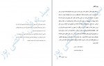دانلود جزوه آموزش سیویل 2018 سید عرفان مرتضی پور 194 صفحه PDF📘-1