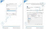 دانلود جزوه آموزش سیویل 2018 سید عرفان مرتضی پور 194 صفحه PDF📘-1