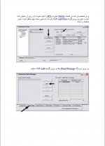 دانلود جزوه آموزش مبدل حرارتی پیرجو 11 صفحه PDF 📘-1