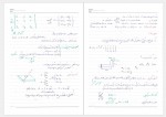 دانلود جزوه استاتیک و مقاومت مصالح تابش پور 146 صفحه PDF 📘-1