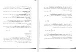 دانلود جزوه انجنیری تهداب پوهاند دیپلوم 302 صفحه PDF📘-1