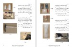 دانلود جزوه بتن مگر فونداسیون پروژه کارت 144 صفحه PDF📘-1