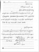 دانلود جزوه برنامه سازی پیشرفته باقر زارعی 43 صفحه PDF 📘-1