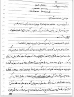 دانلود جزوه برنامه سازی پیشرفته باقر زارعی 43 صفحه PDF 📘-1