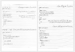 دانلود جزوه برنامه نویسی #C پروژه کارت 69 صفحه PDF 📘-1