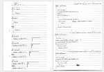 دانلود جزوه برنامه نویسی #C پروژه کارت 69 صفحه PDF 📘-1