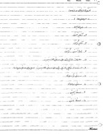 دانلود جزوه تئوری ارتجاعی سازه ها دکتر رحیمیان 265 صفحه PDF 📘-1