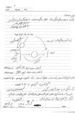 دانلود جزوه تحلیل پوششی داده ها 182 صفحه PDF 📘-1