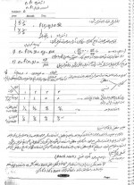 دانلود جزوه تحلیل پوششی داده ها 182 صفحه PDF 📘-1