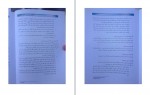 دانلود جزوه تکنالوجی و دیزاین مخلوط کانکریت پروژه کارت 163 صفحه PDF📘-1