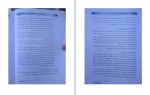 دانلود جزوه تکنالوجی و دیزاین مخلوط کانکریت پروژه کارت 163 صفحه PDF📘-1