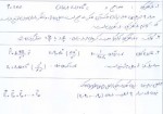 دانلود جزوه خلاصه فرمول فیزیک 2 10 صفحه PDF 📘-1