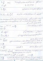 دانلود جزوه خلاصه فرمول فیزیک 2 10 صفحه PDF 📘-1