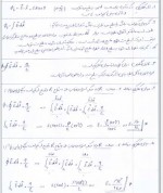 دانلود جزوه خلاصه فرمول فیزیک 2 10 صفحه PDF 📘-1