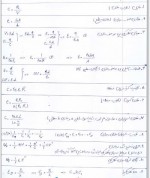 دانلود جزوه خلاصه فرمول فیزیک 2 10 صفحه PDF 📘-1