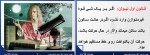 دانلود جزوه دینامیک به زبان دری محمد شریف پاینده 131 صفحه PDF📘-1
