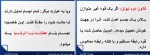 دانلود جزوه دینامیک به زبان دری محمد شریف پاینده 131 صفحه PDF📘-1