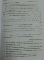 دانلود جزوه مجموعه زبان تخصصی مهندسی صنایع موگویی 427 صفحه PDF📘-1