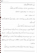 دانلود جزوه سیستم عامل دکتر یوسفیان 91 صفحه PDF 📘-1