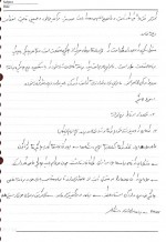 دانلود جزوه سیستم عامل دکتر یوسفیان 91 صفحه PDF 📘-1