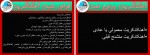 دانلود جزوه عناصر آهن کانکریتی نشر علم 94 صفحه PDF📘-1