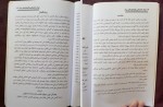 دانلود جزوه مواد ساختمانی و لابراتوار های سرک پوهیانی انجنیر خان 184 صفحه PDF📘-1
