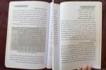 دانلود جزوه مواد ساختمانی و لابراتوار های سرک پوهیانی انجنیر خان 184 صفحه PDF📘-1
