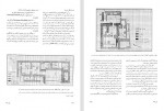 دانلود جزوه نگاهی به فنون معماری شهر سوخته پروژه کارت 13 صفحه PDF📘-1