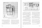 دانلود جزوه نگاهی به فنون معماری شهر سوخته پروژه کارت 13 صفحه PDF📘-1