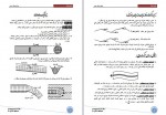 دانلود جزوه هايدروليک عمومی 1 پروژه کارت 63 صفحه PDF📘-1